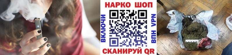 Магазины продажи наркотиков Балашов МАРИХУАНА COCAIN АМФЕТАМИН Мефедрон MEGA как войти A PVP
