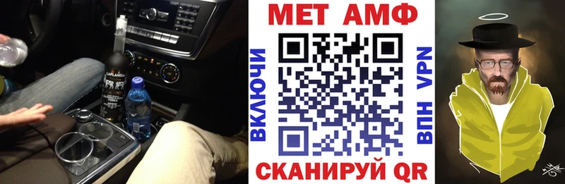АМФ VHQ мориарти наркотические препараты Балашов
