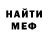 Кетамин VHQ Almore Anton