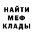 МЕФ кристаллы Sergey Byr