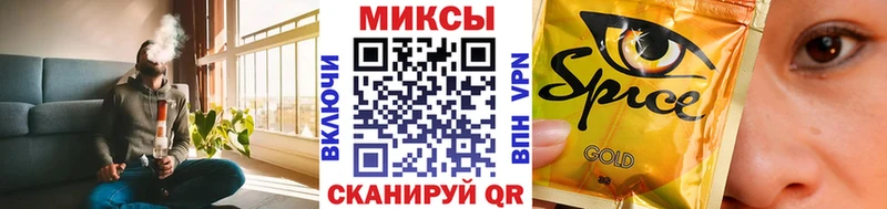 Бутират BDO Балашов