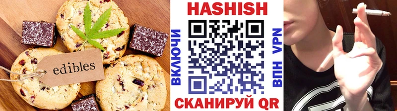 Cannafood марихуана  Балашов 