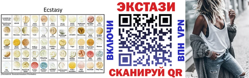 Ecstasy TESLA Балашов