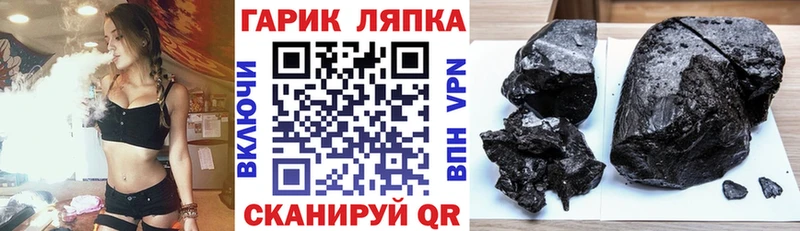 Гашиш AMNESIA HAZE  Балашов 