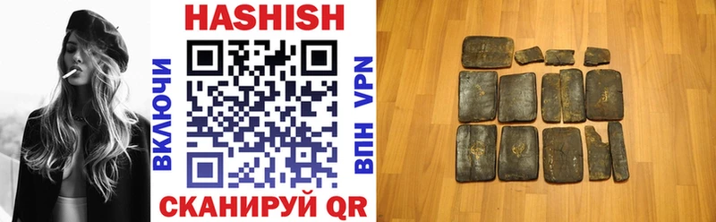 ГАШИШ VHQ Балашов
