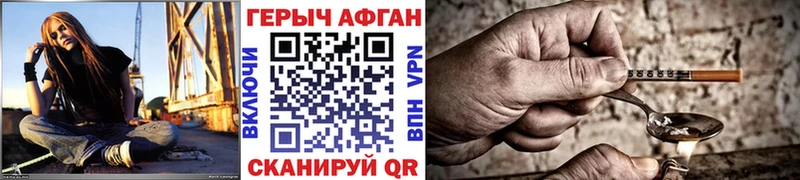 Героин гречка  где купить наркоту  Балашов 