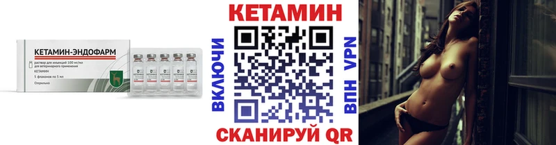 цены наркотик  Балашов  блэк спрут tor  Кетамин VHQ 