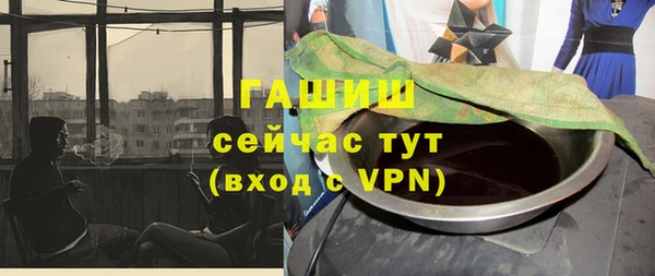 твердый Армянск