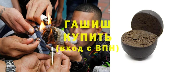 MESCALINE Арсеньев