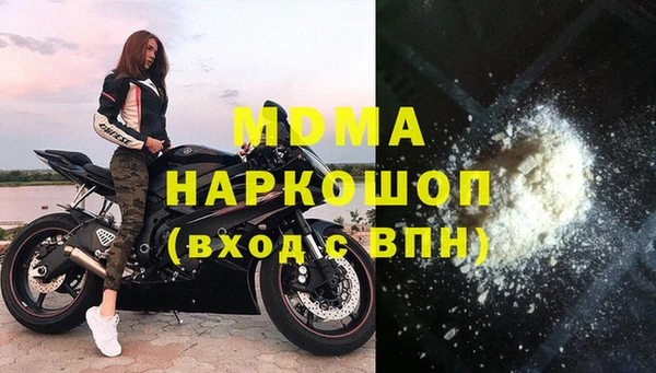 твердый Армянск