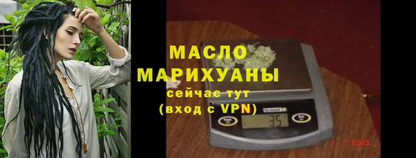 твердый Армянск