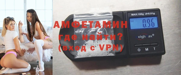 твердый Армянск