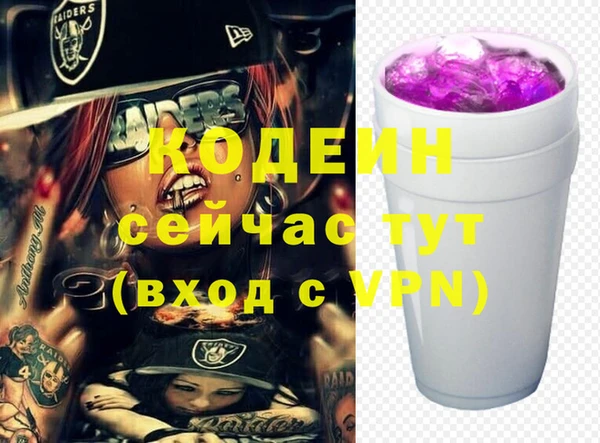 MESCALINE Арсеньев