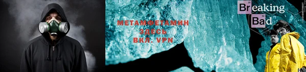 MESCALINE Арсеньев