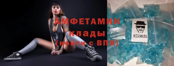 твердый Армянск