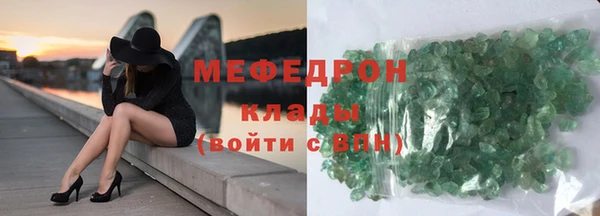 MESCALINE Арсеньев