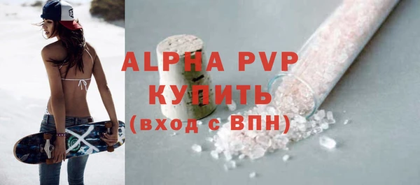 твердый Армянск