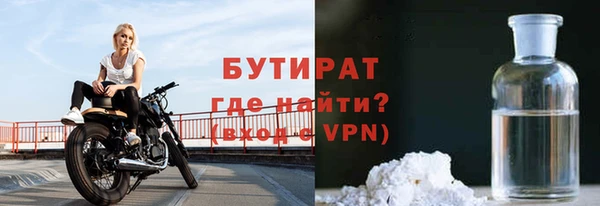 MESCALINE Арсеньев