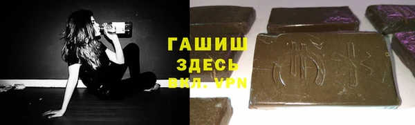 твердый Армянск