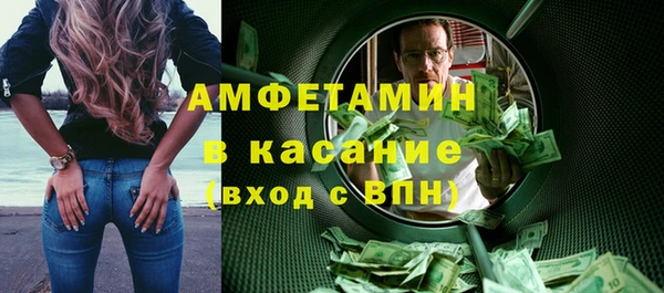 твердый Армянск
