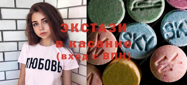 MESCALINE Арсеньев