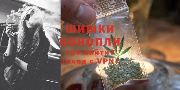 MESCALINE Арсеньев