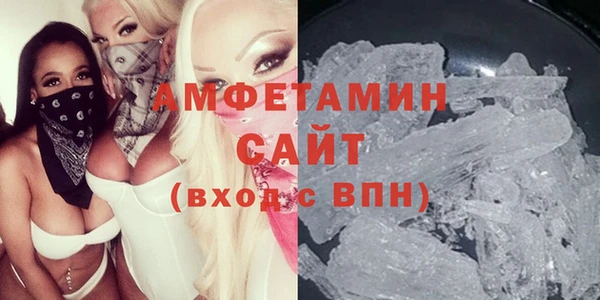 MESCALINE Арсеньев