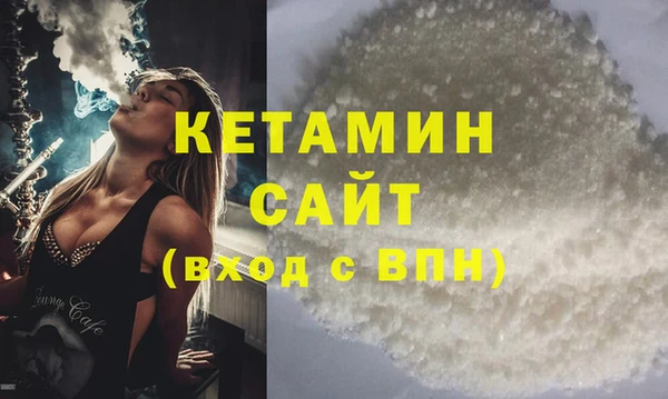 твердый Армянск