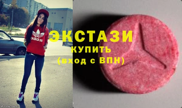 MESCALINE Арсеньев