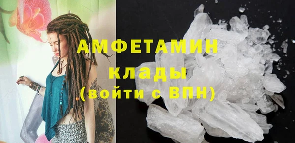 MESCALINE Арсеньев