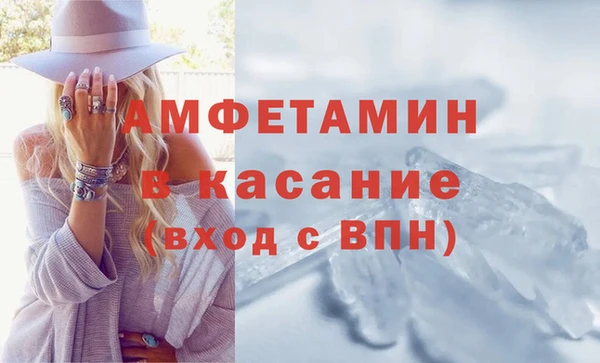MESCALINE Арсеньев
