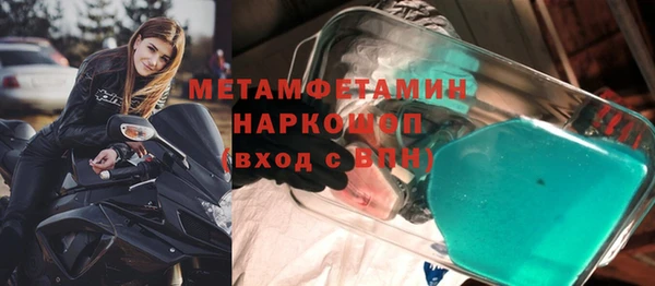 твердый Армянск