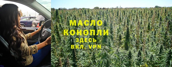 MESCALINE Арсеньев