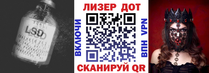 дарнет шоп  Балашов  LSD-25 экстази кислота 