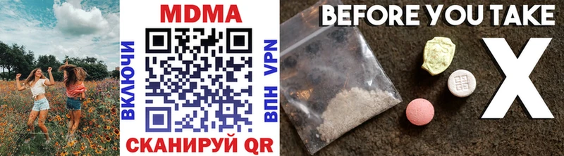 MDMA crystal Балашов