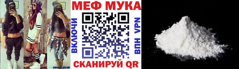 Мефедрон mephedrone  Балашов 