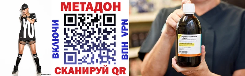 где купить   Балашов  МЕТАДОН мёд 