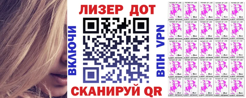 KRAKEN онион Балашов Марки N-bome 1,8мг