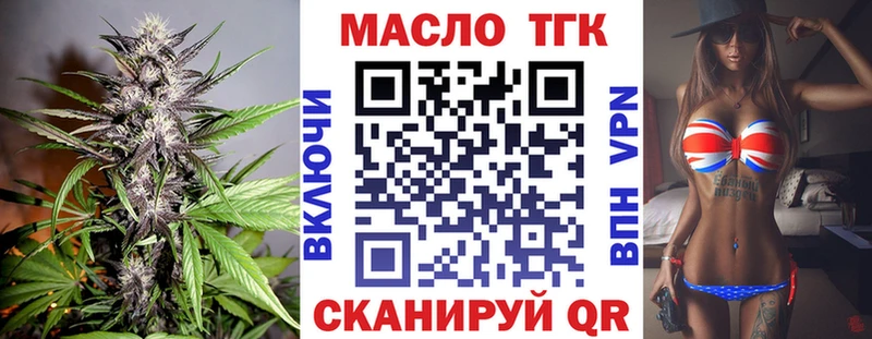 закладки  Балашов  Дистиллят ТГК Wax 