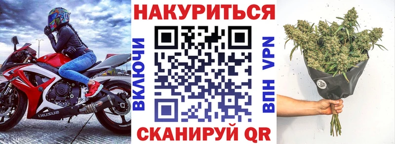 где продают blacksprut сайт Конопля гибрид Балашов